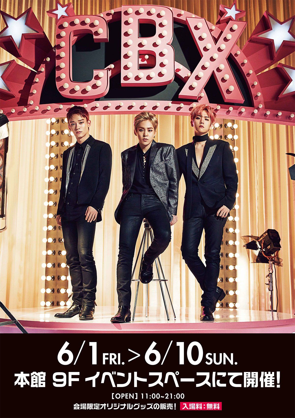 EXO-CBX JAPAN「MAGIC」POP-UP STORE