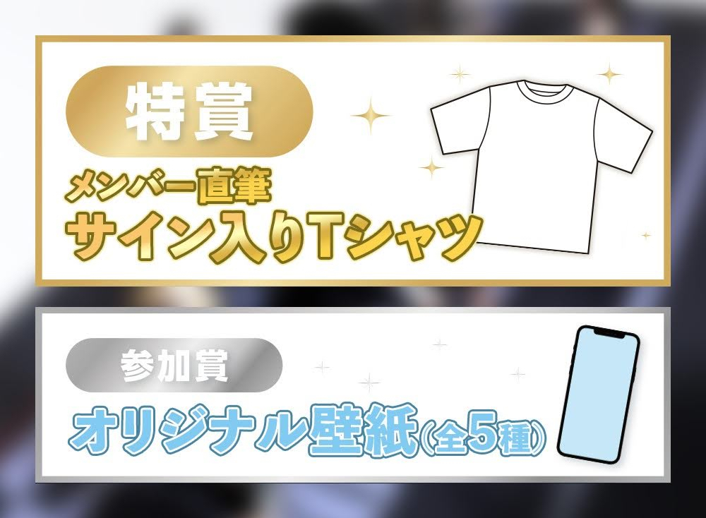 日本集章卡