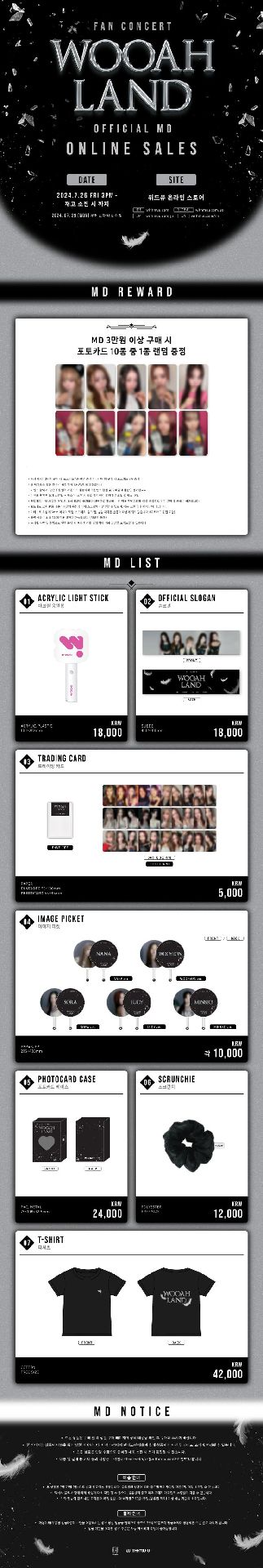 [WOOAH - LAND] OFFICIAL MD