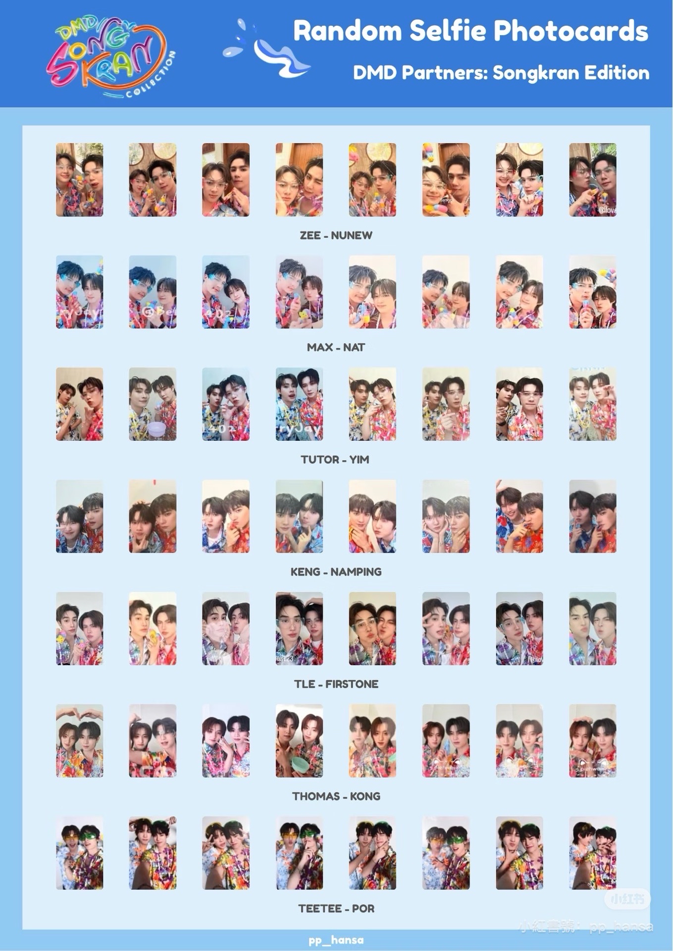 DMD Partners : SongKran Edition 