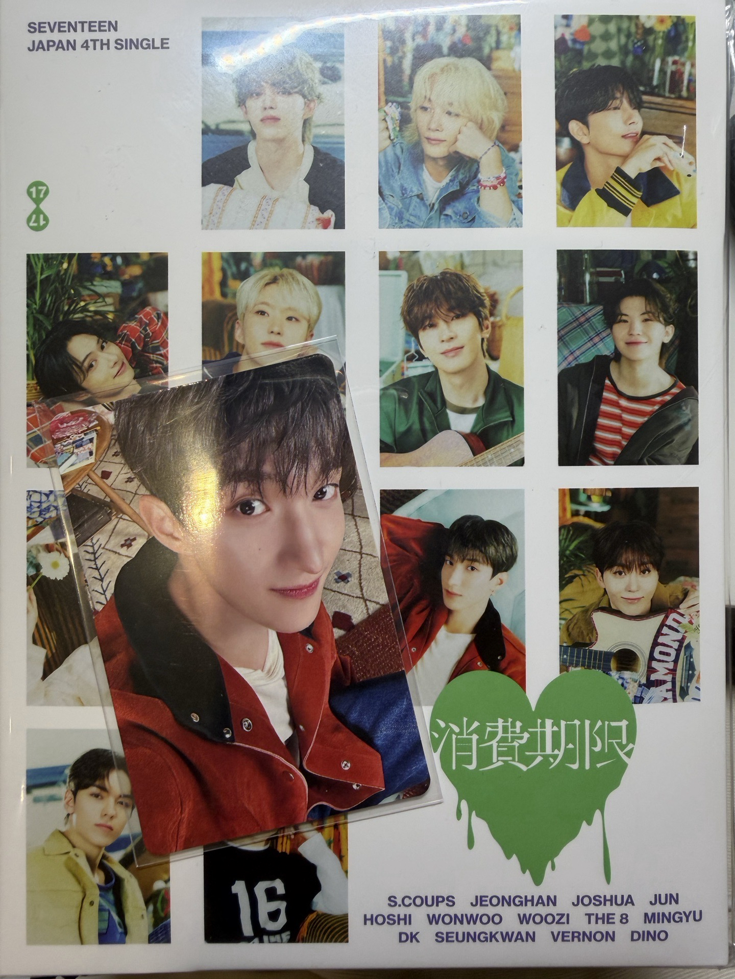 消費期限克拉盤 全專 碩