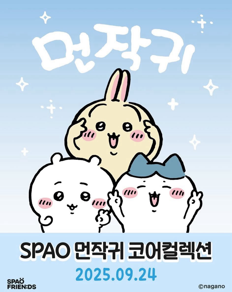 SPAO x CHIIKAWA 