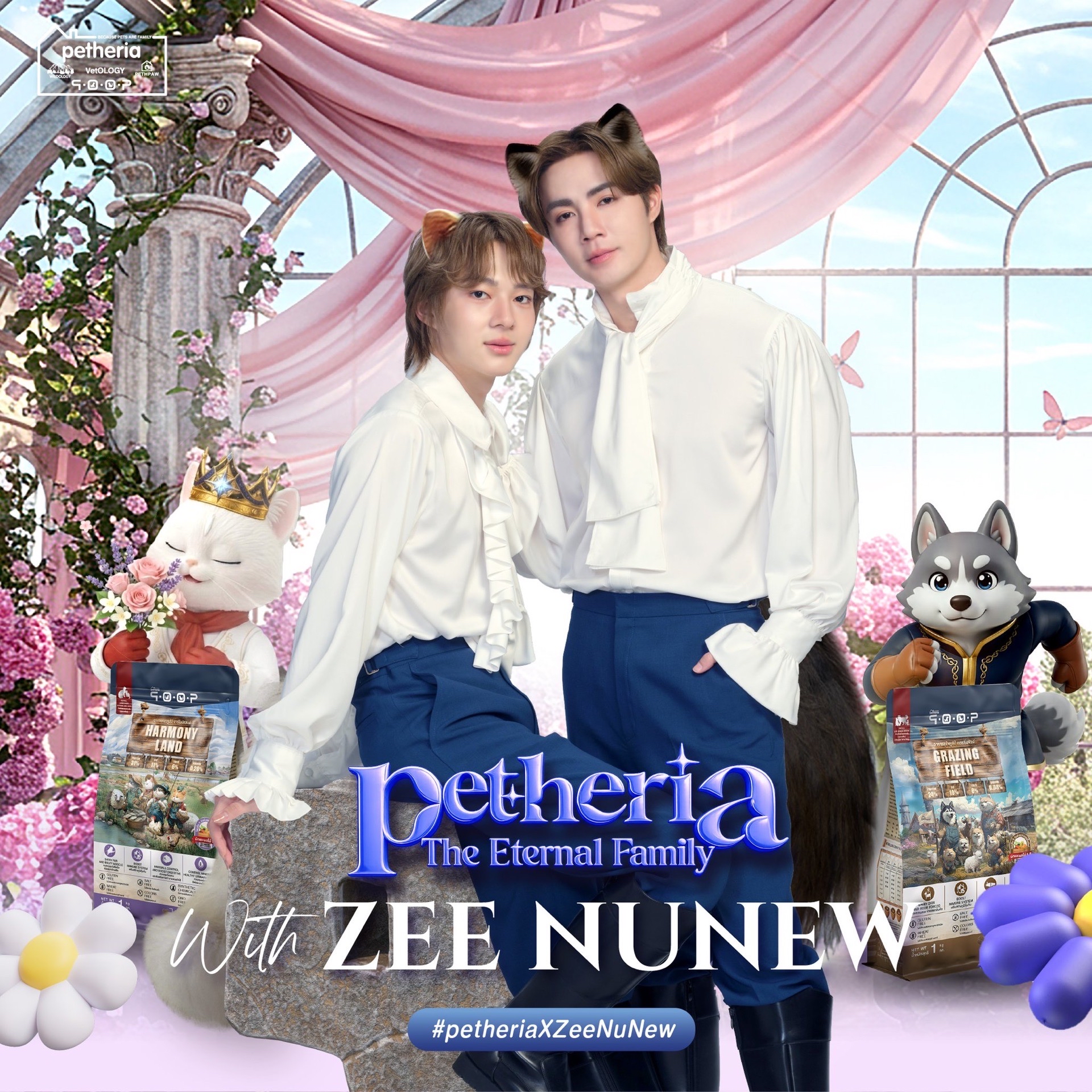 Petheria With ZeeNuNew