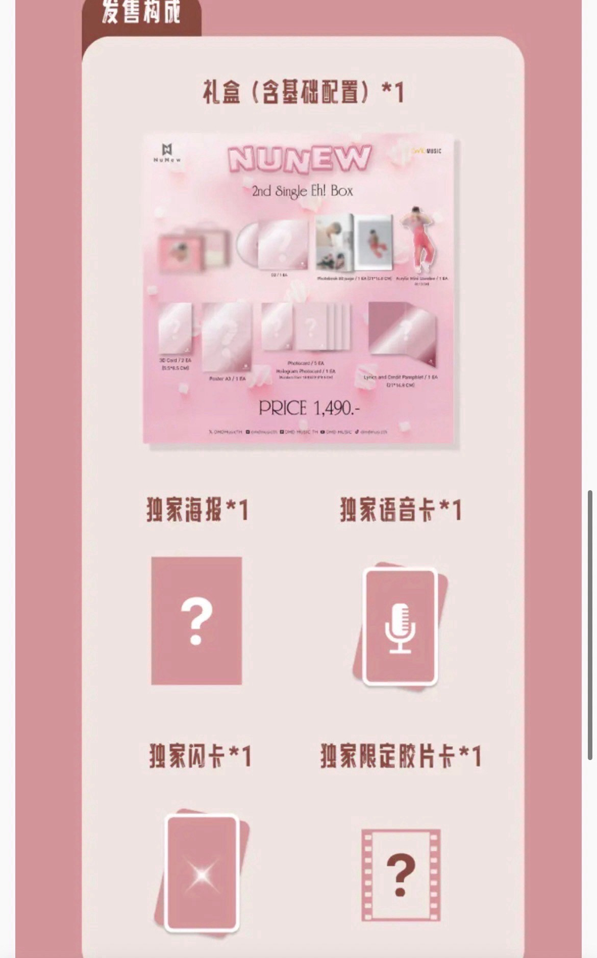 中國線下簽售