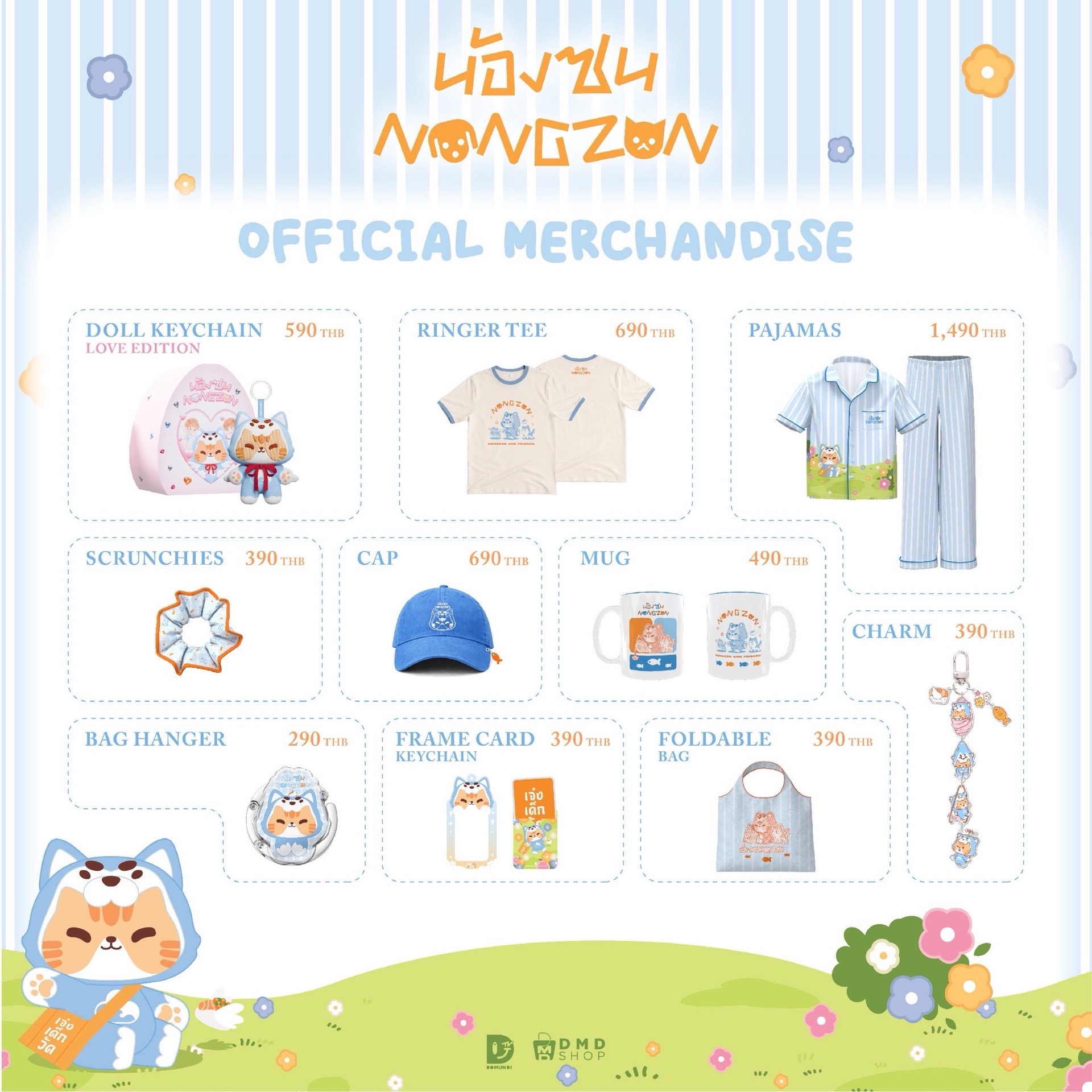 Nong Zon OFFICIAL MERCHANDISE 