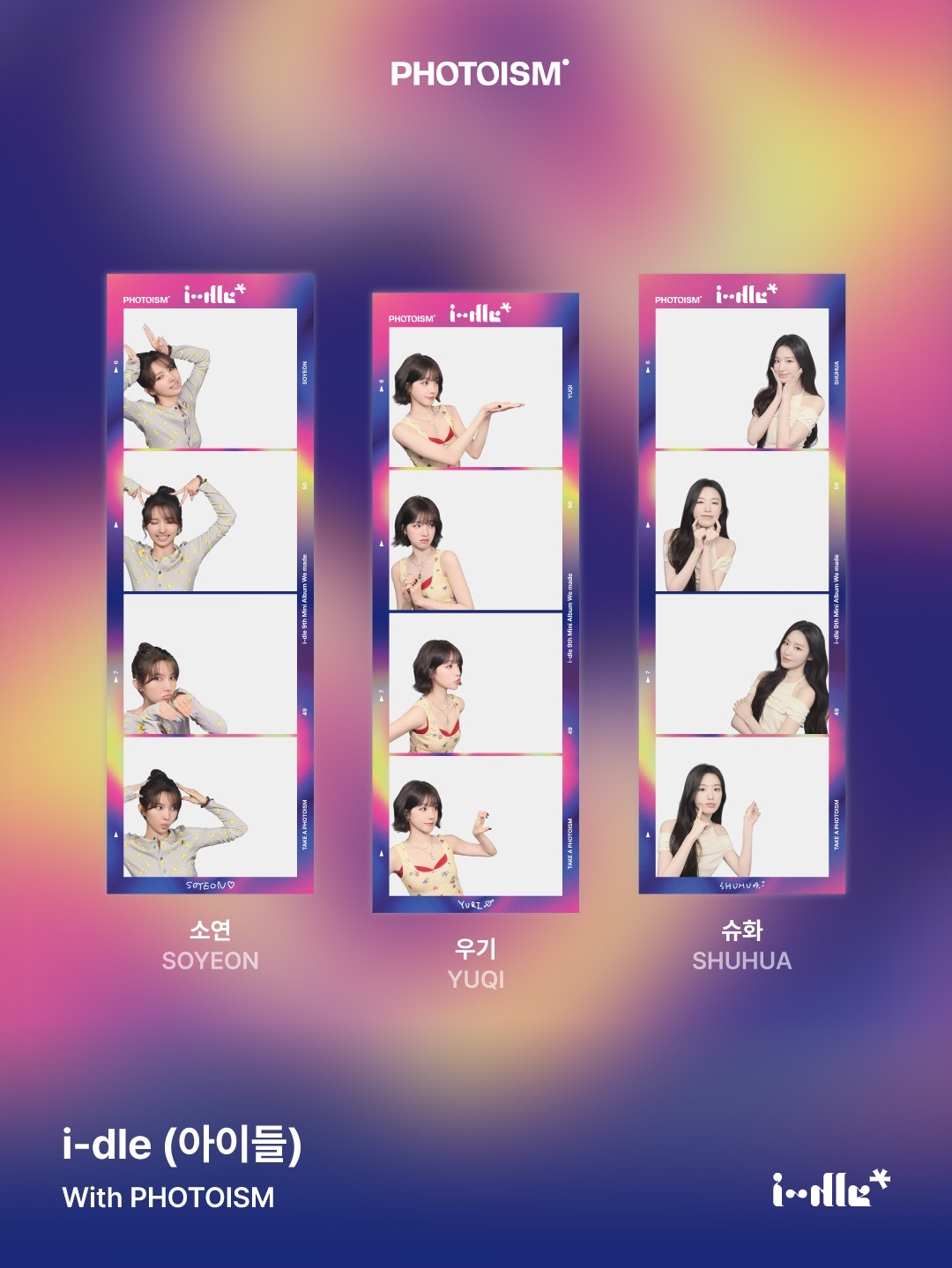 i-dle photoism拍貼 代印