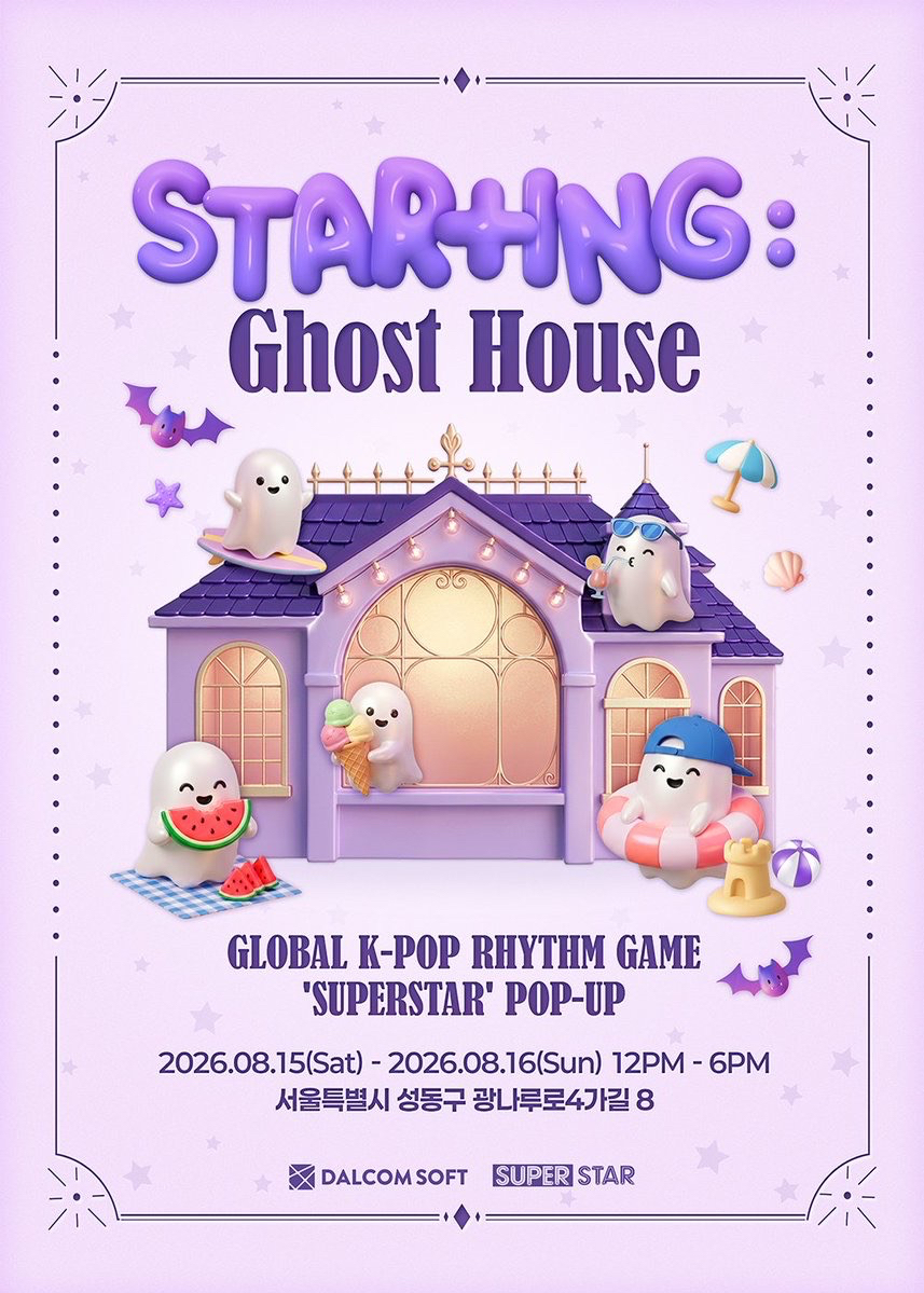  STAR+ING : Ghost House ITZY FULL 패키지