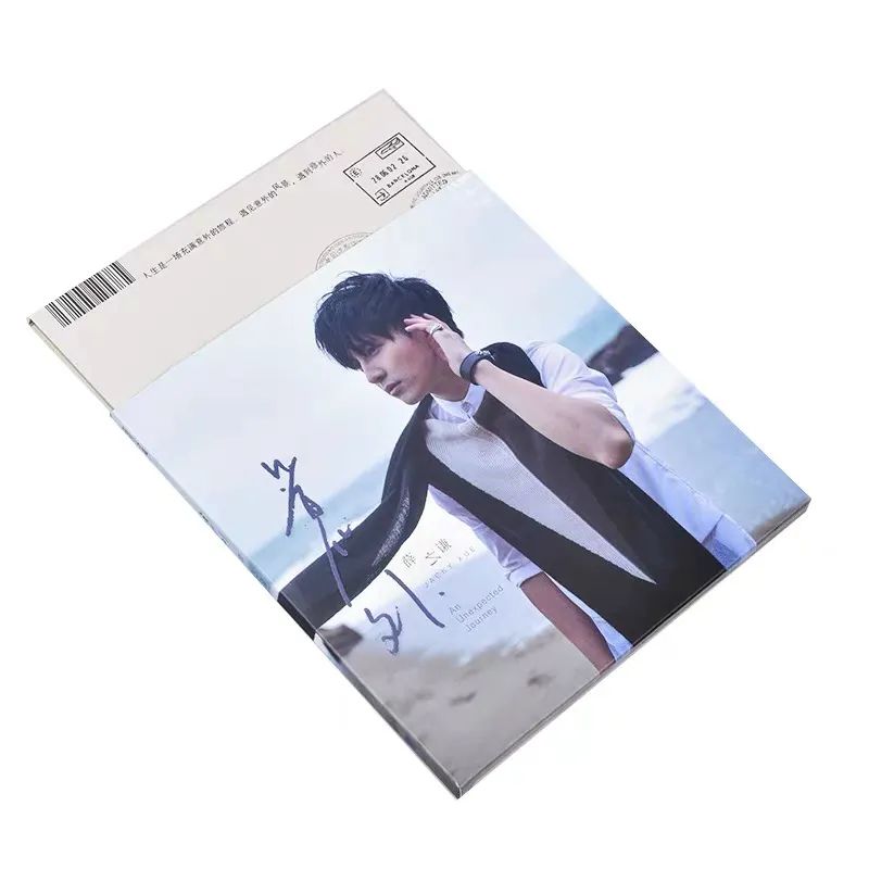 意外