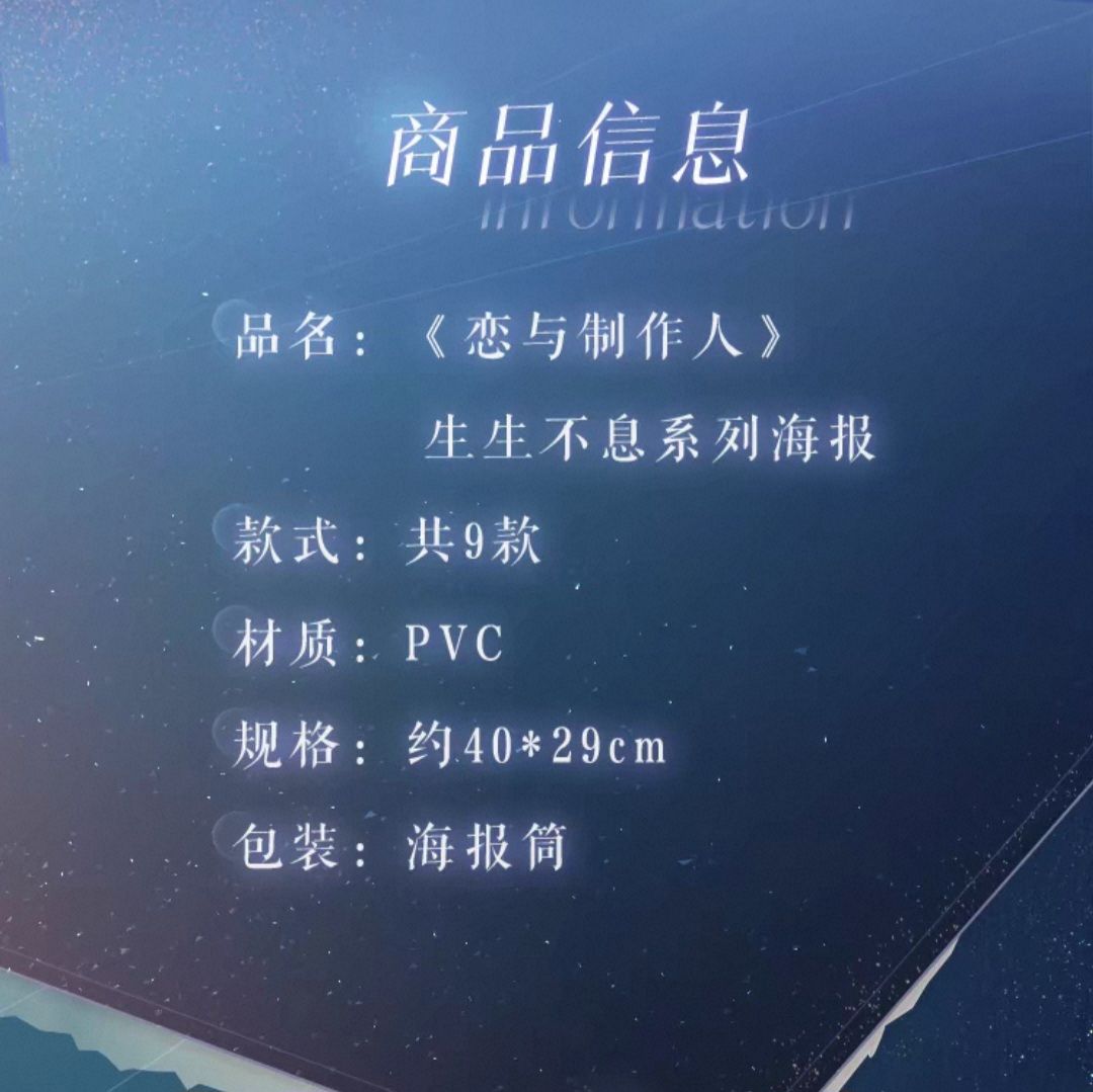 海報