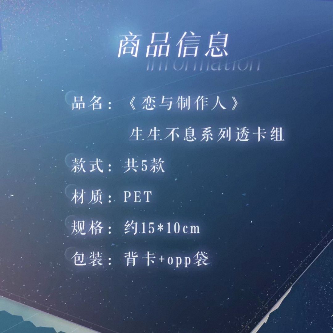 透卡組