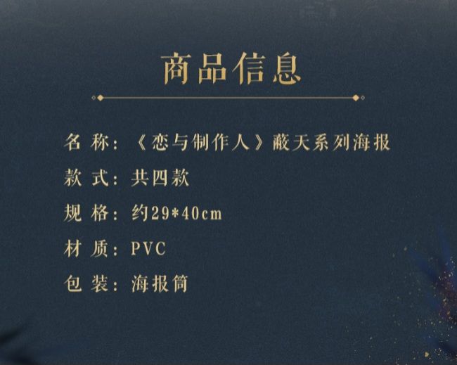 海報
