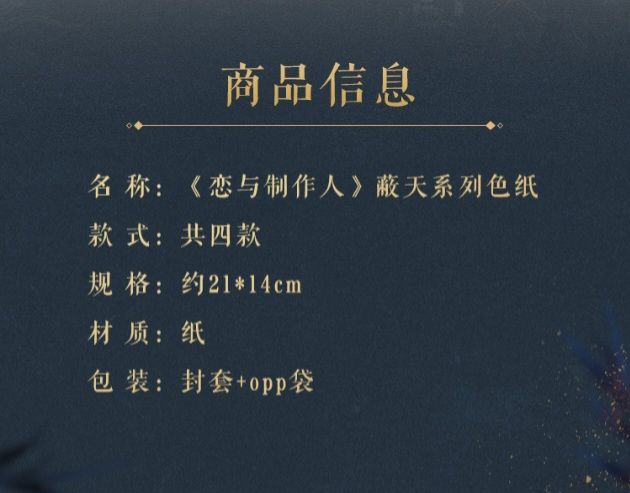 色紙