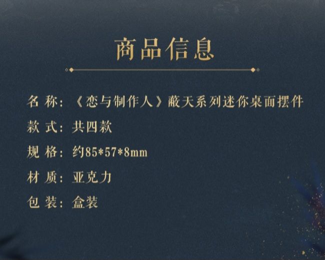 迷你桌面擺件