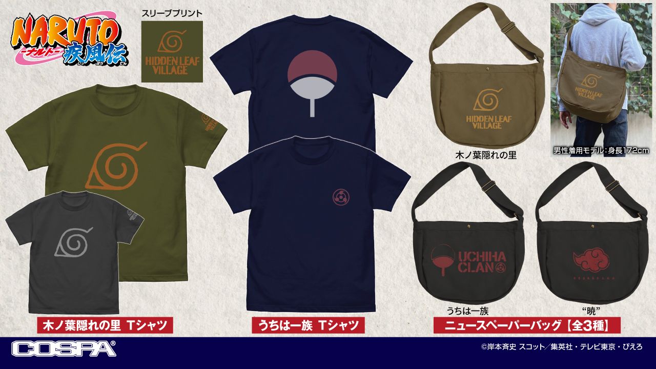 2025/12 服飾衣著新品