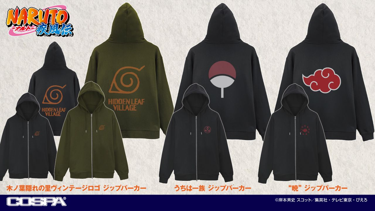 2025/12 服飾衣著新品