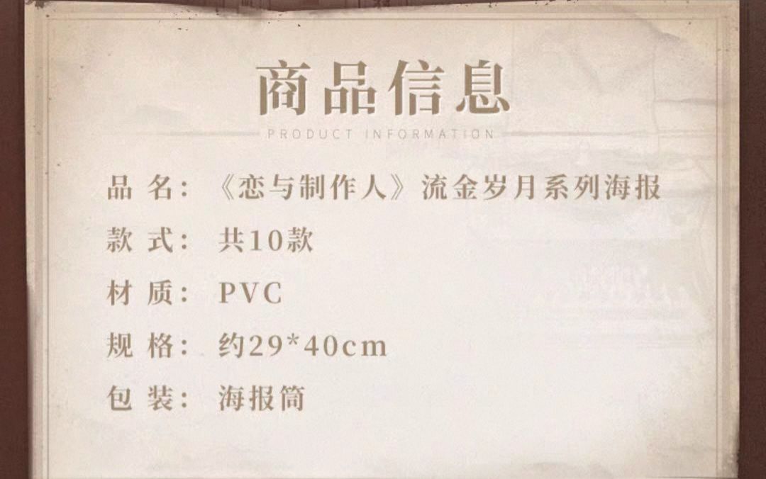 海報