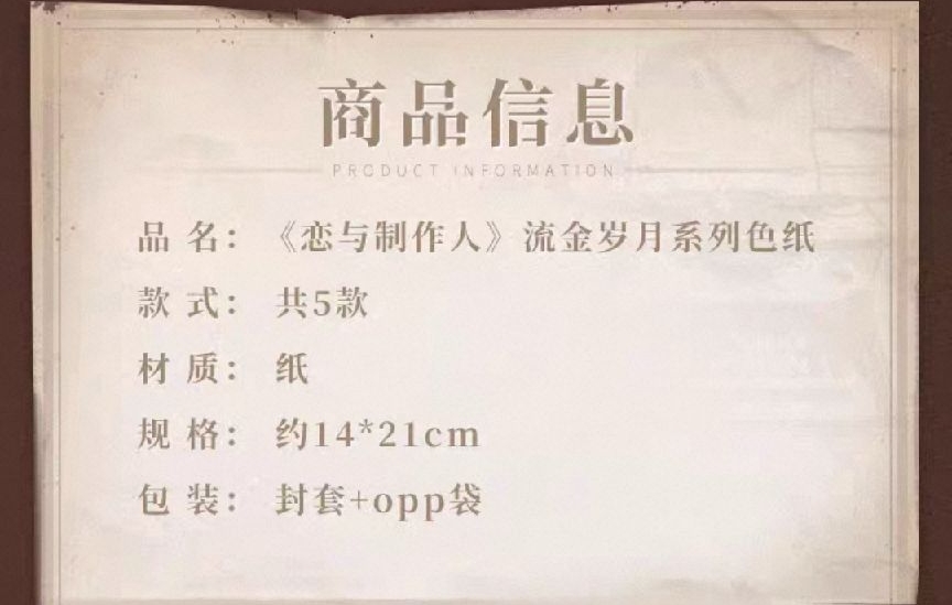 色紙
