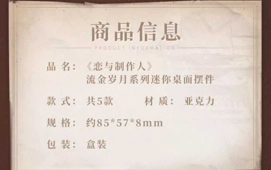 迷你桌面擺件