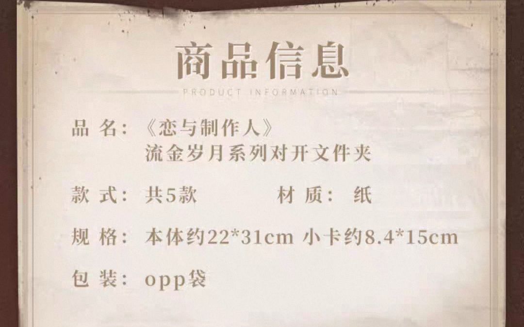 對開文件夾