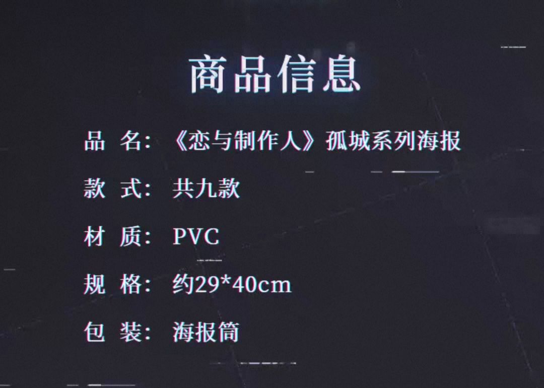海報