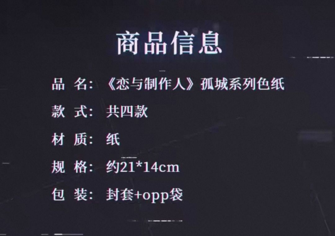 色紙
