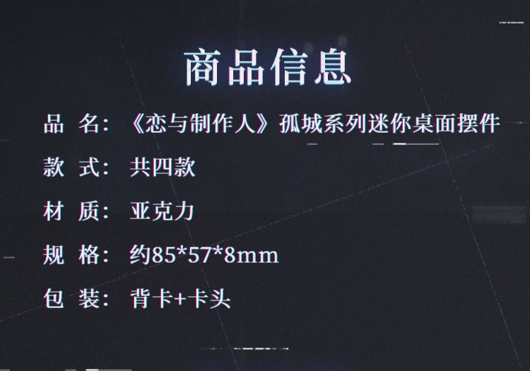 迷你桌面擺件