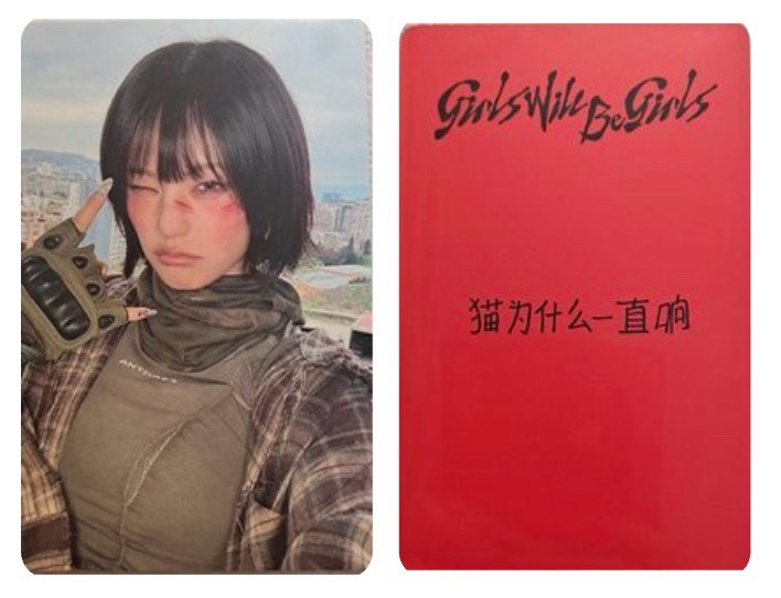 ITZY 京東志 中文卡背