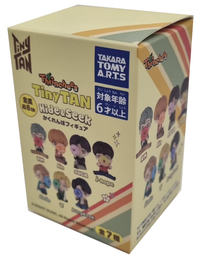 Tiny Tan Hide & Seek