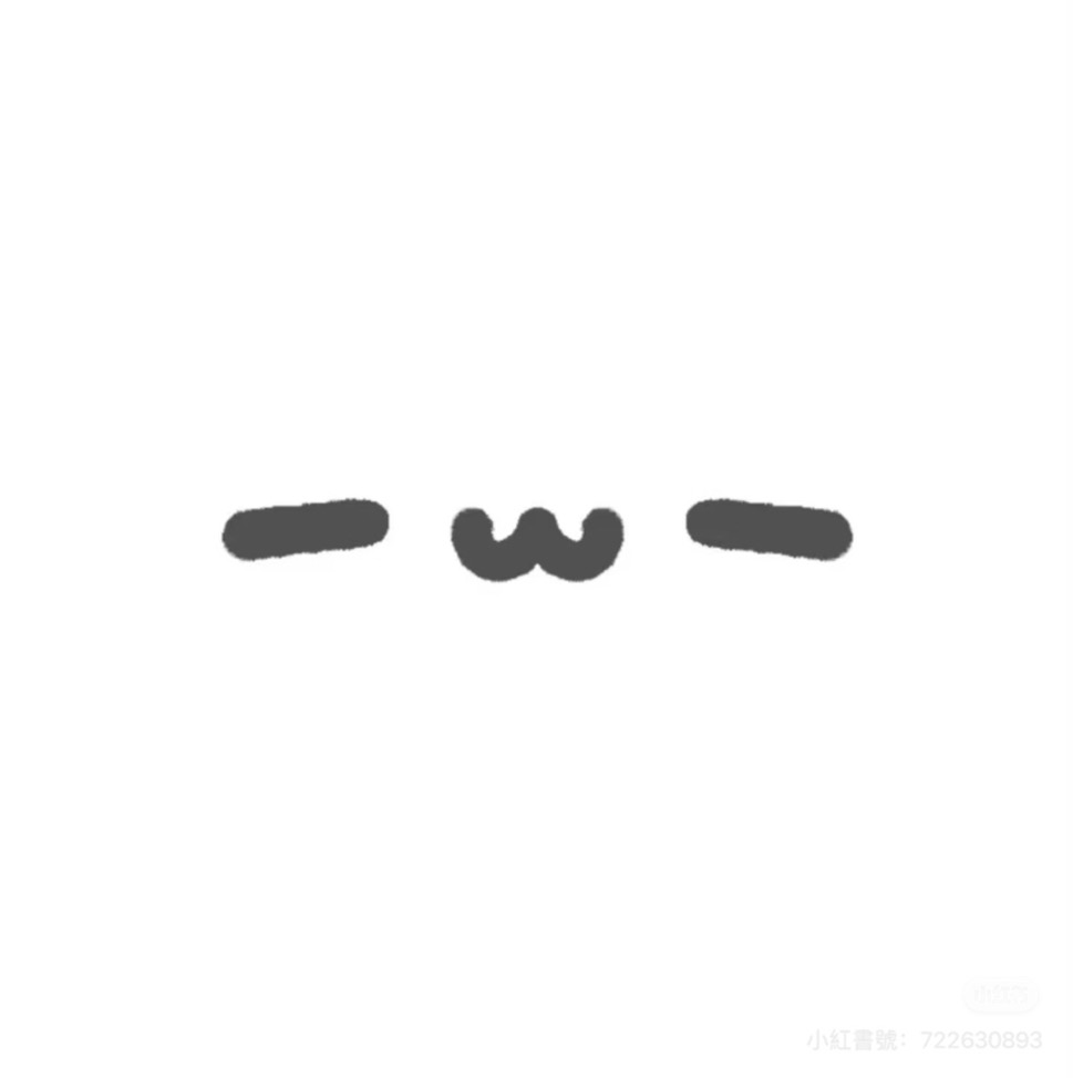 求本命手回歸