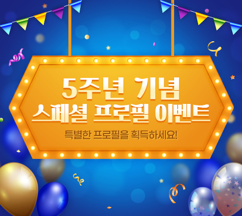 SSJ 5TH ANNIVERSARY 五週年遊戲卡