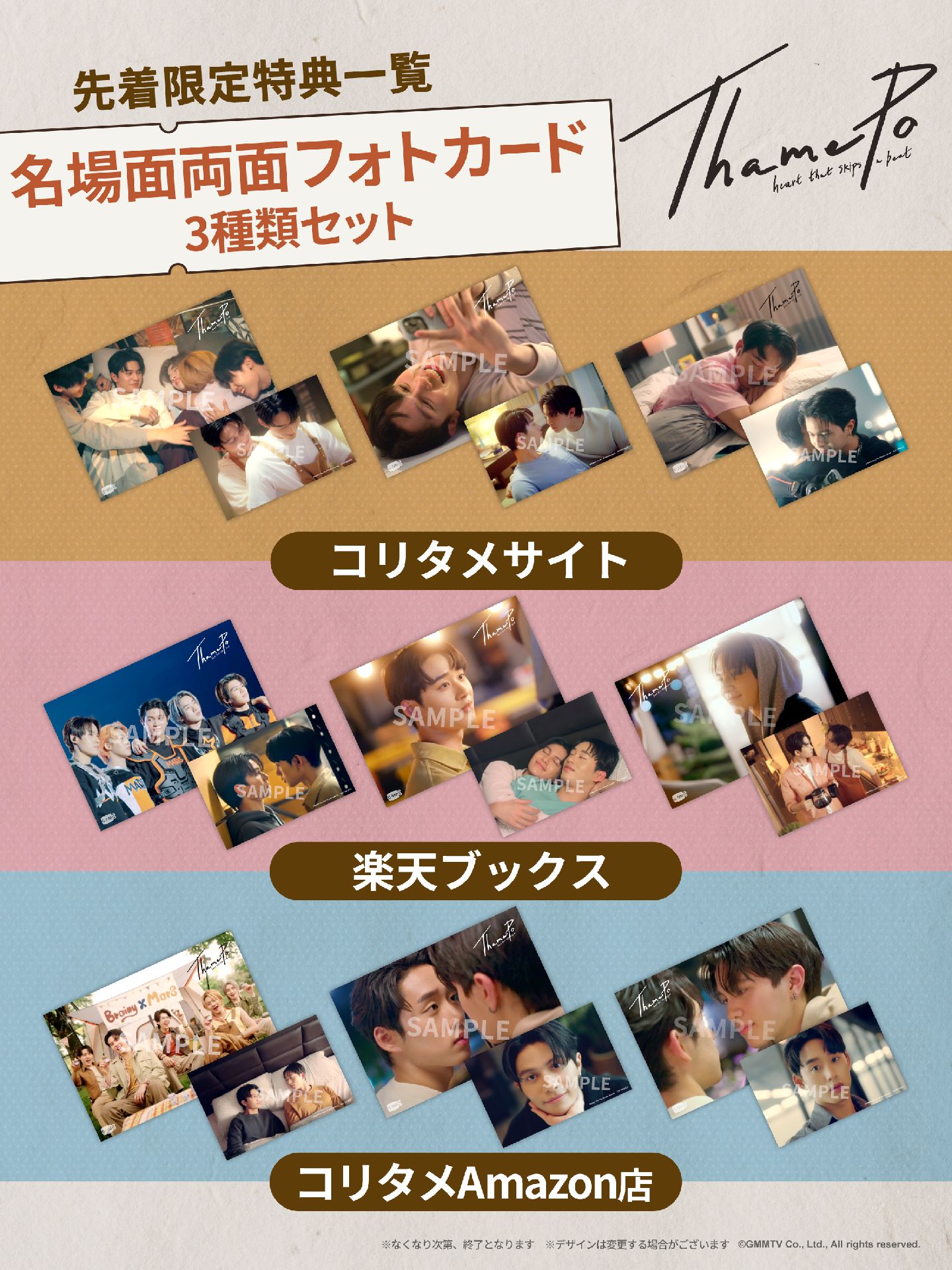 藍光DVD