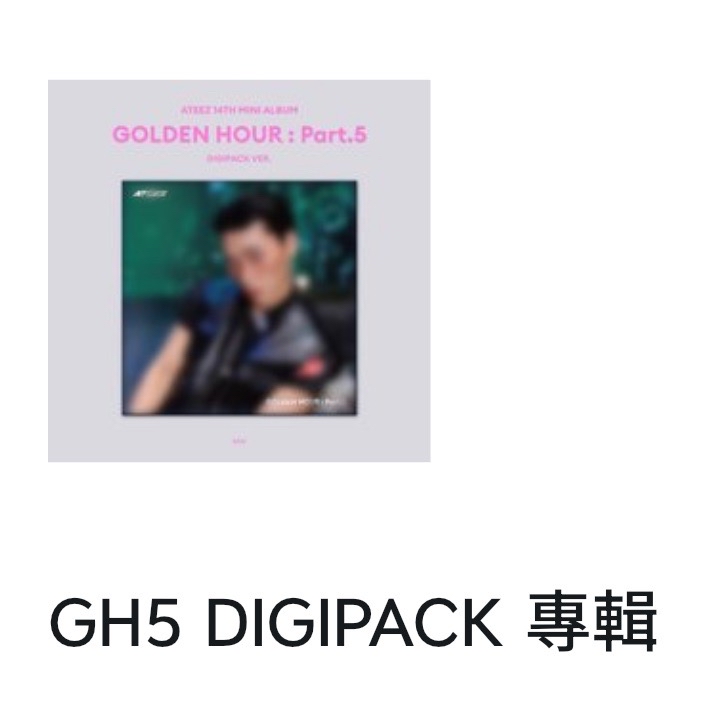 防衛隊傘卡+傘單封*1