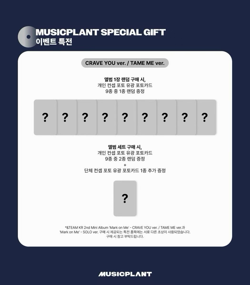 MusicPlant(MP) 通路特典