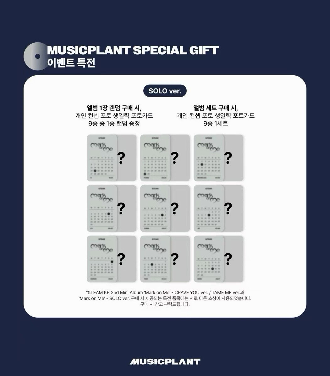 MusicPlant(MP) 通路特典