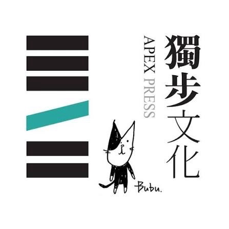 獨步文化〈古籍研究社〉系列