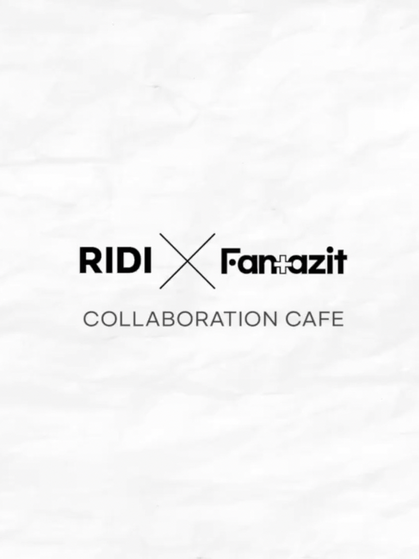 2026 RIDI Season’s Greetings X Fantazit