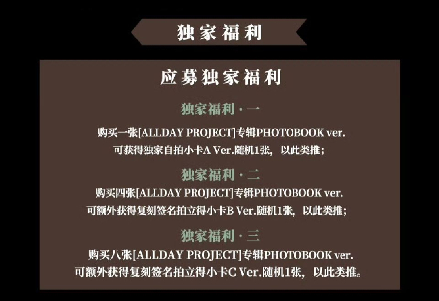 adp 泡泡摩奇上海線下簽售卡 一套
