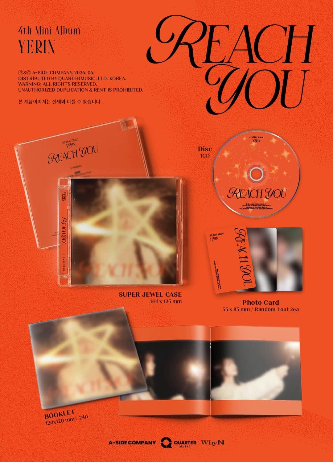 ⭐️🎀REACH YOU Jewel Case ver. 未拆專
