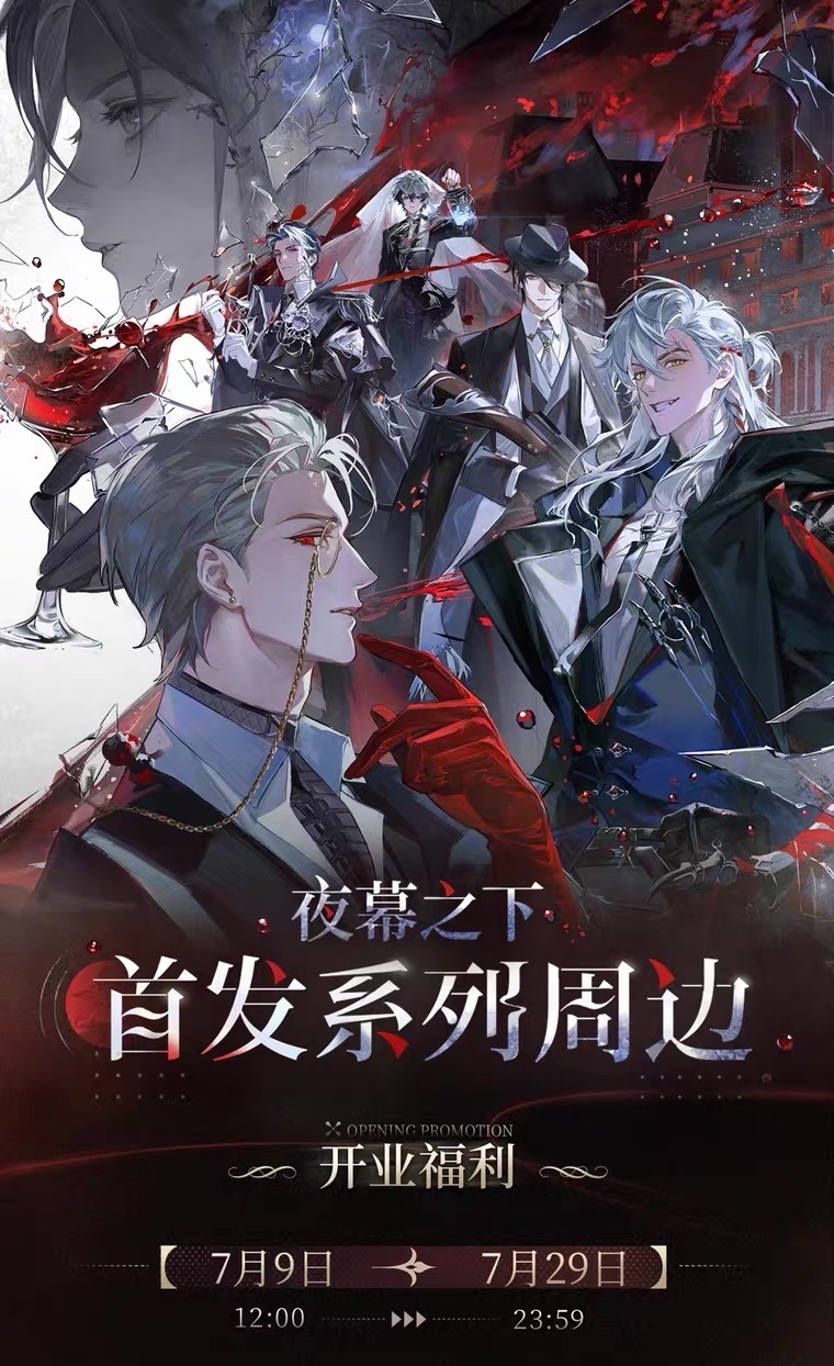 一期谷