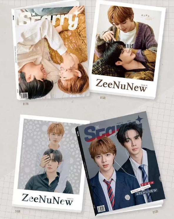 Starry X ZeeNuNew