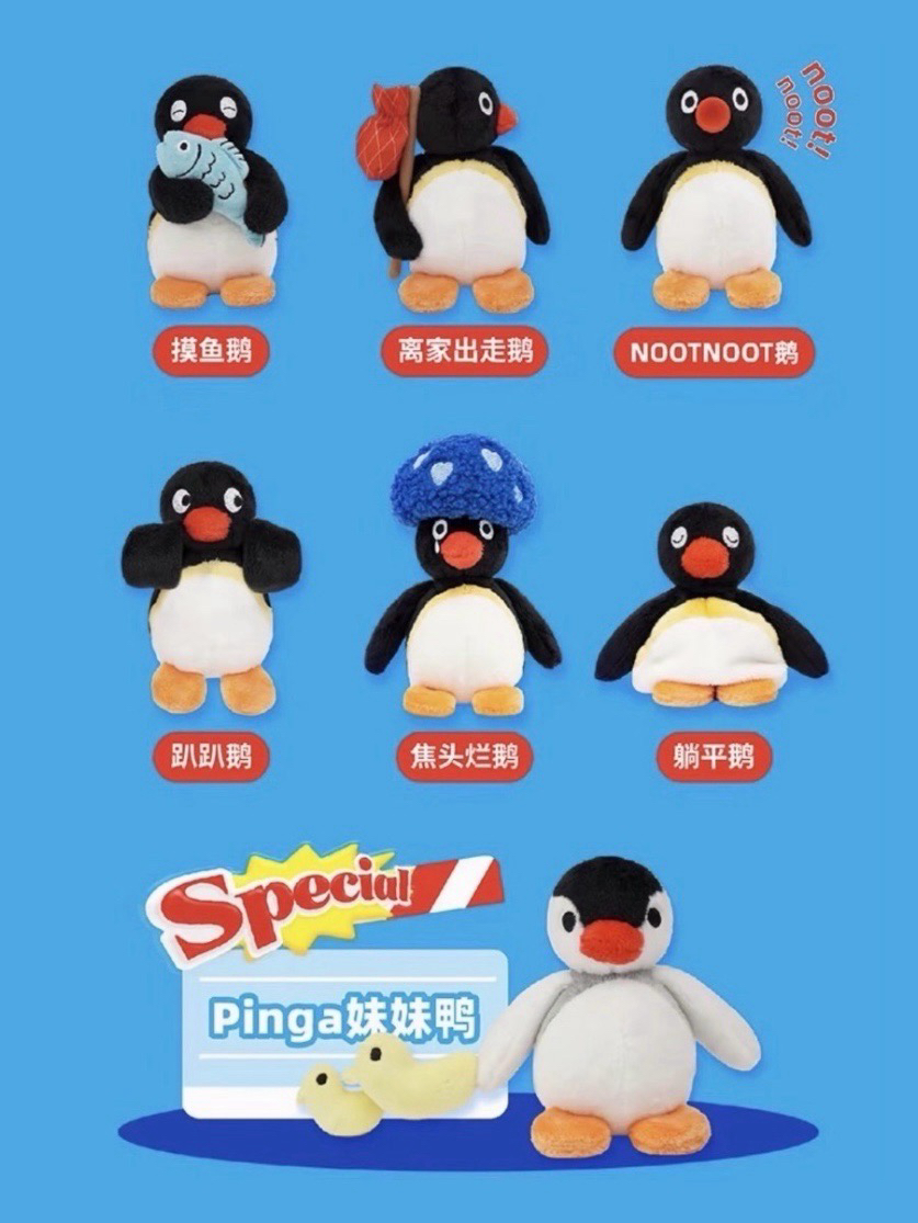 演我的一天系列