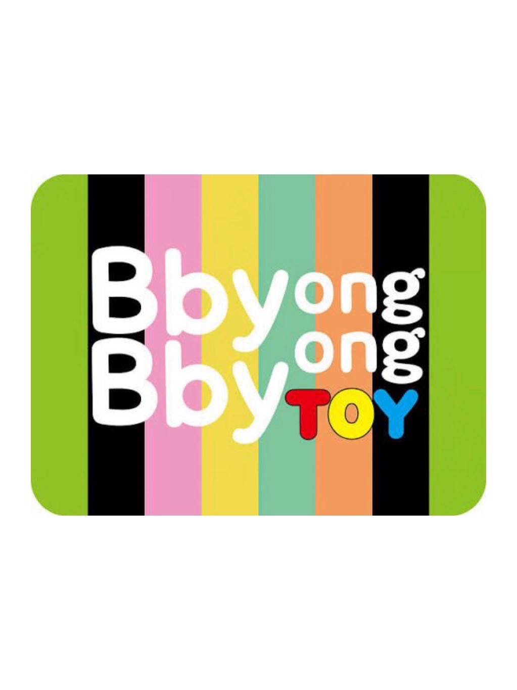 주식회사 뿅뿅닷컴 Bbyong Bbyong TOY