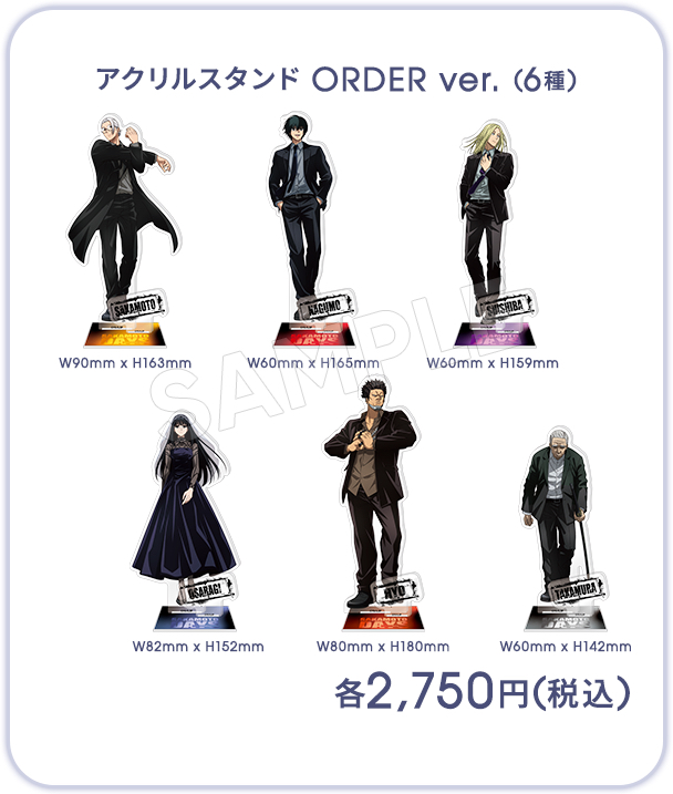 ORDER快閃