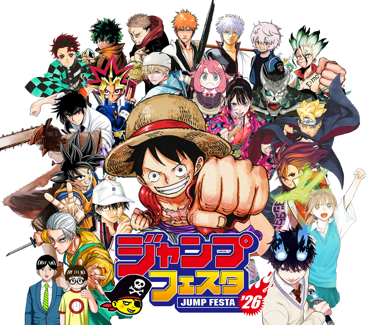 Jump Festa