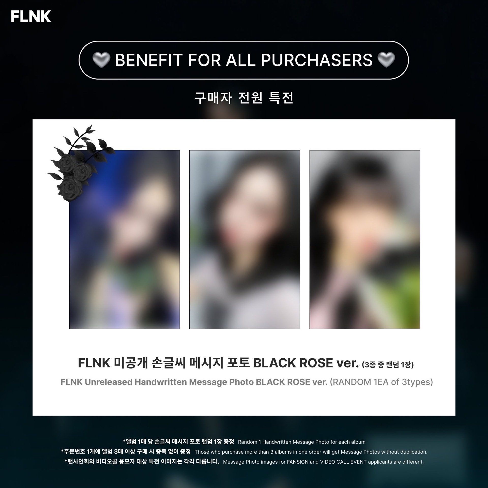 FLNK1.0 230722