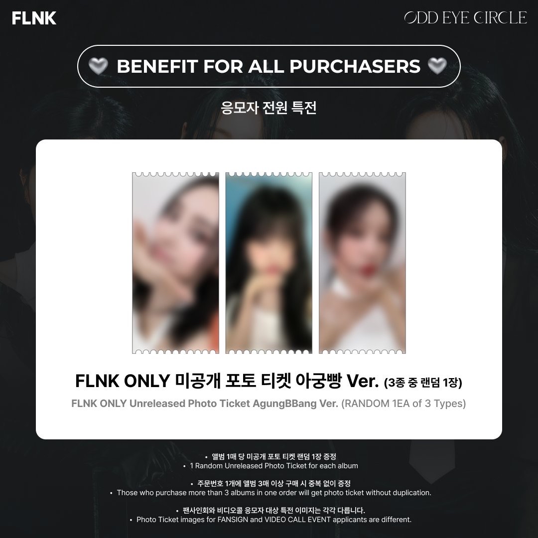 FLNK2.0 230728