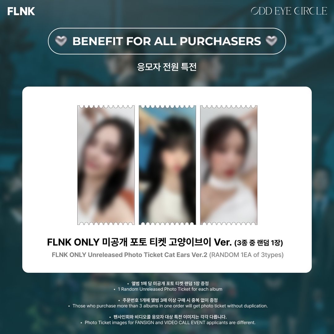 FLNK2.0 230728