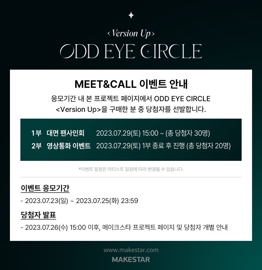 MS2.0 230729