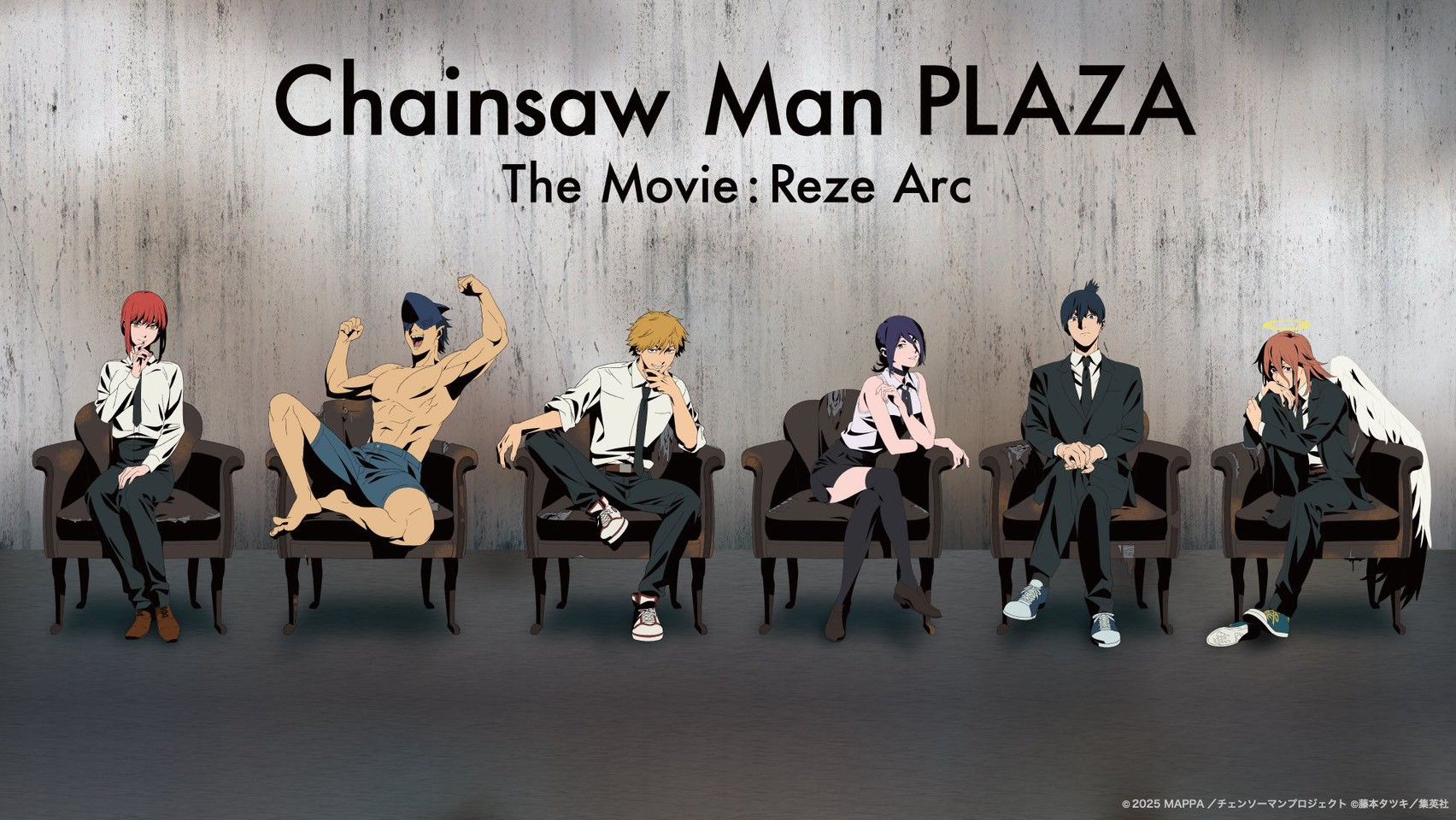 鏈鋸人劇場版 plaza
