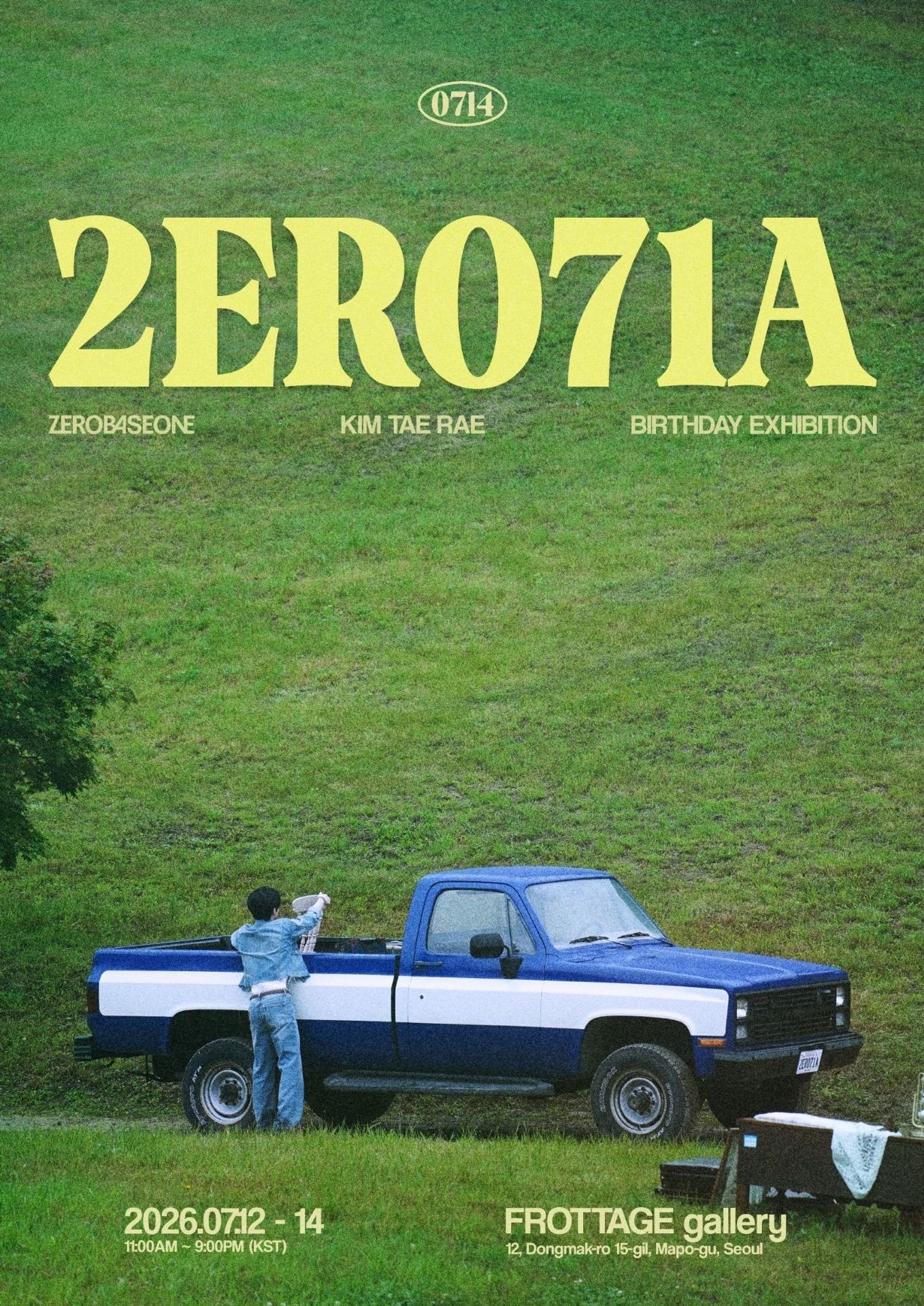 2ER071A